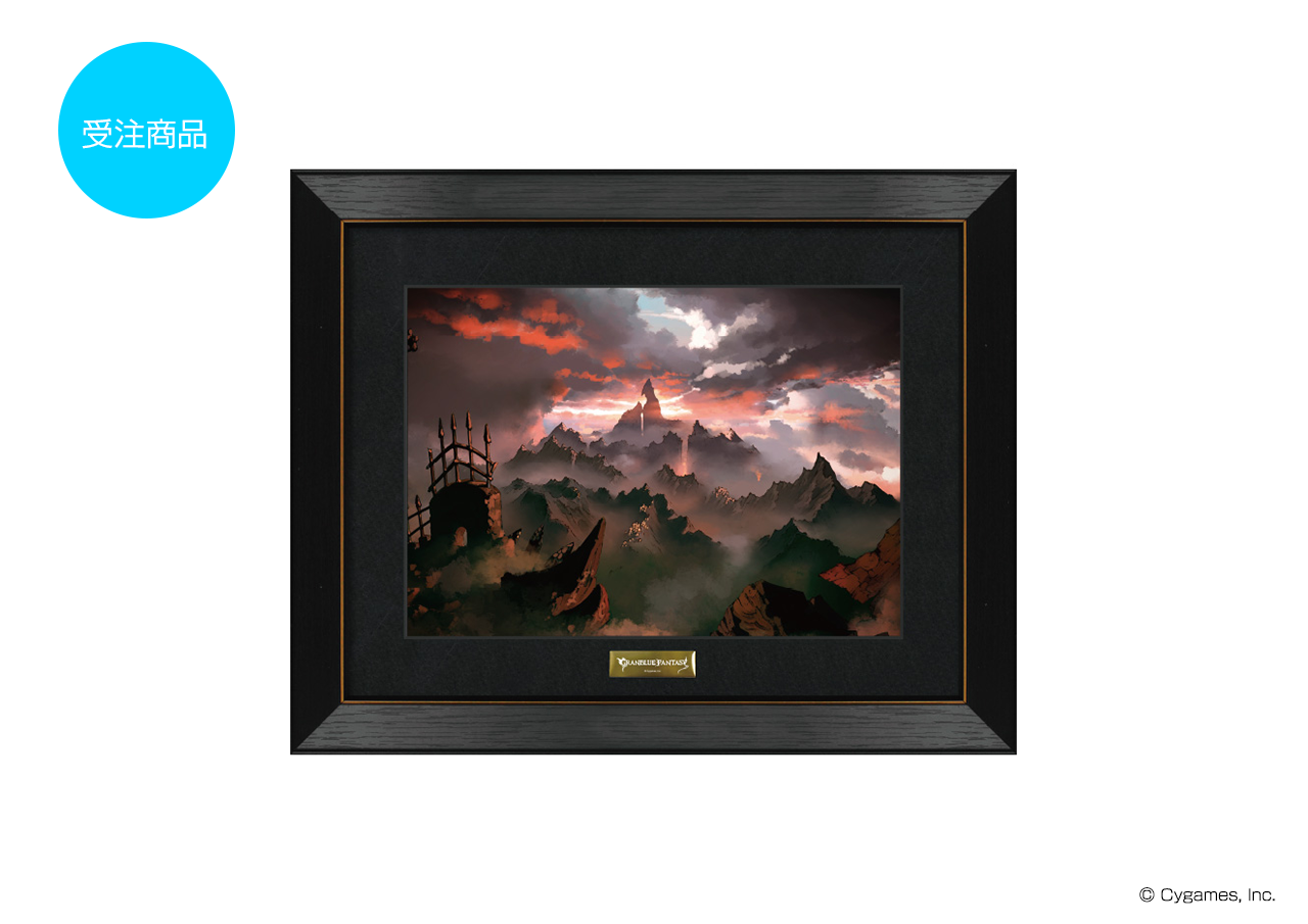 グラブルミュージアム 蒼の追想」SNS投稿キャンペーンノベルティ情報