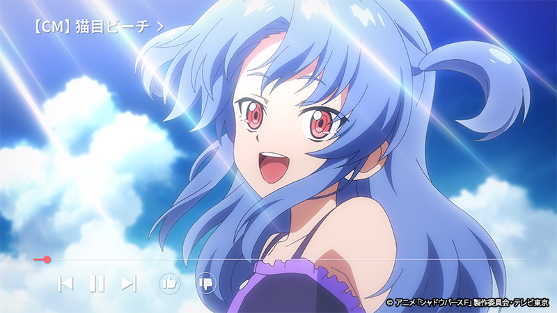 第20話先行カット