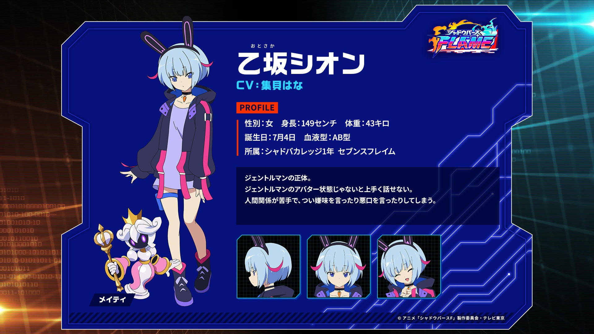 9月3日 土 第23話放送 アニメ シャドウバースf あらすじ 先行カット公開 株式会社cygamesのプレスリリース 9月3日 土 第23話放送 アニメ シャドウバースf あらすじ 先行カット公開 株式会社cygamesのプレスリリース