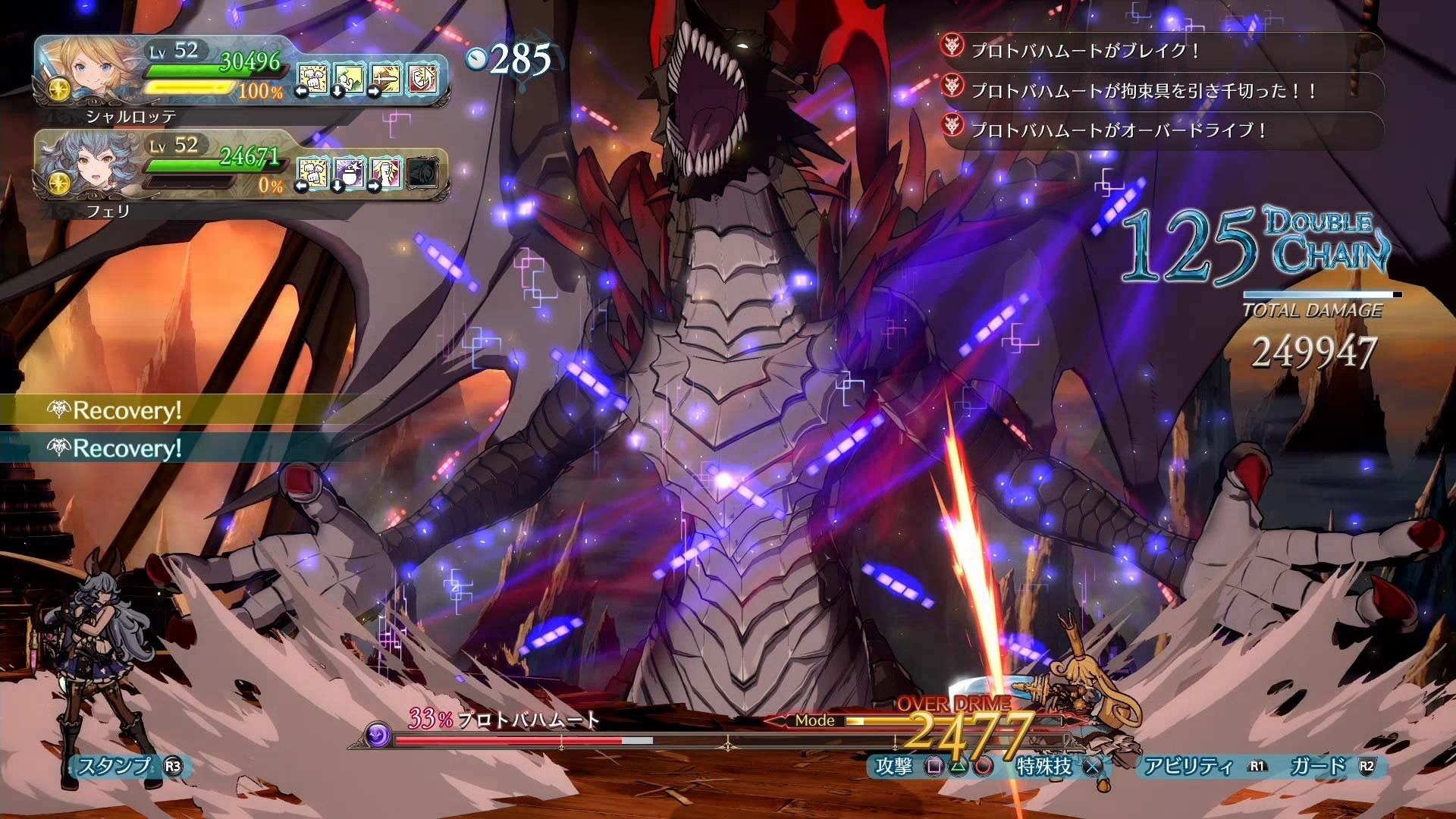 対戦アクションRPG『グランブルーファンタジー ヴァーサス
