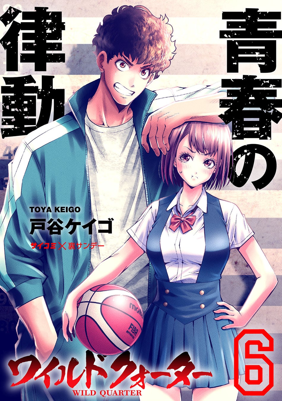 Tvでも紹介 王道 じゃない 本格卓球マンガ スリースター 10巻など サイコミ の電子書籍3タイトルが本日発売 株式会社cygamesのプレスリリース Tvでも紹介 王道 じゃない 本格卓球マンガ スリースター 10巻など サイコミ の電子書籍3タイトルが本日発売 株式会社cygamesのプレスリリース