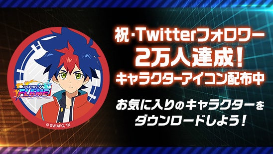 10月15日 土 第28話放送 アニメ シャドウバースf あらすじ 先行カット公開 株式会社cygamesのプレスリリース 10月15日 土 第28話放送 アニメ シャドウバースf あらすじ 先行カット公開 株式会社cygamesのプレスリリース