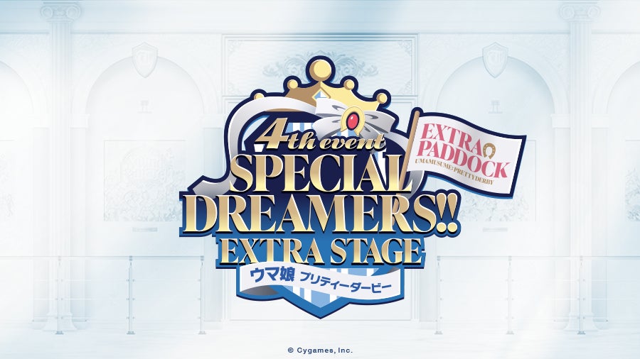 初のドーム公演となる「ウマ娘 プリティーダービー 4th EVENT EXTRA 初のドーム公演となる「ウマ娘 プリティーダービー 4th EVENT EXTRA