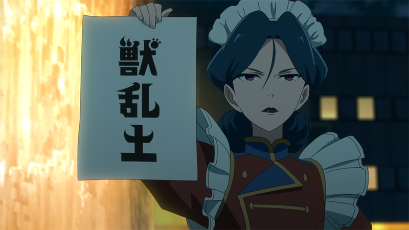 第4話先行カット