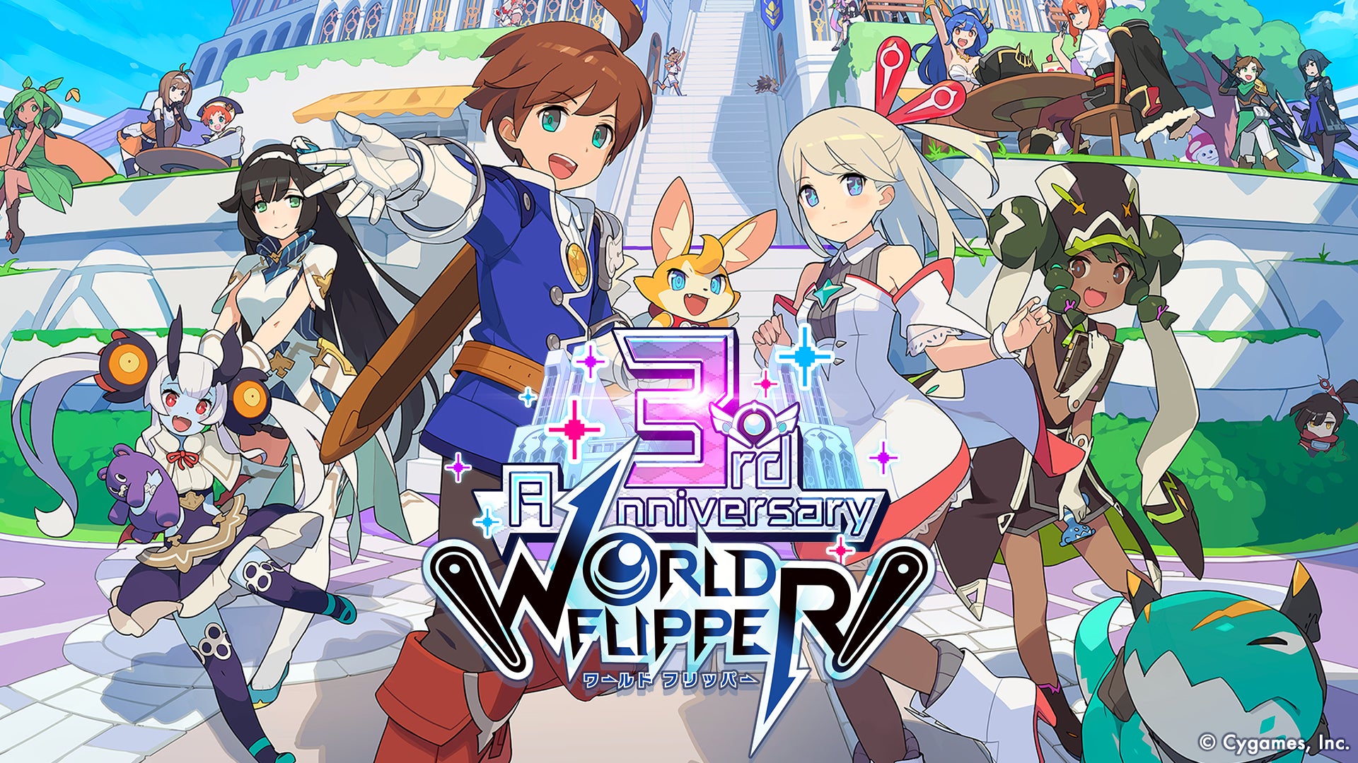 世界に7枚 ワールドフリッパー 3周年 限定ポスター 世界に7枚 ワールドフリッパー 3周年 限定ポスター WORLD