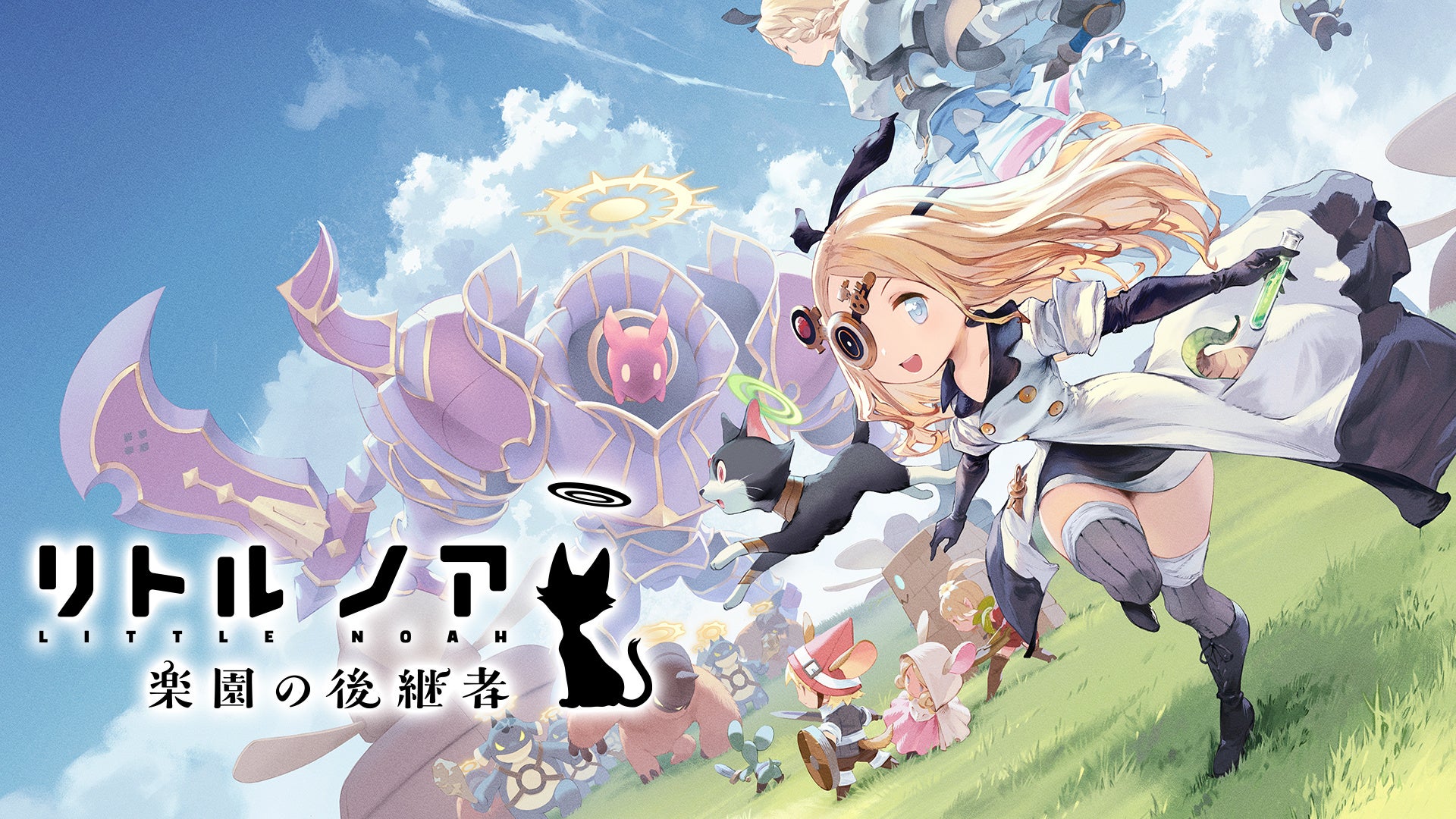 お手軽ローグライトアクション『リトル ノア 楽園の後継者』竹達