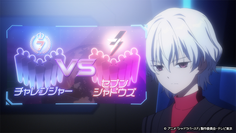 第38話先行カット