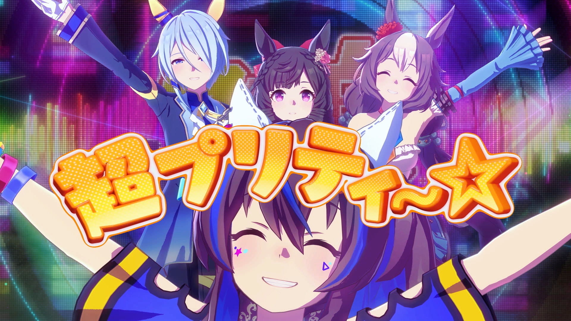 ゲーム『ウマ娘 プリティーダービー』、本日1月13日(金)から新CMを ゲーム『ウマ娘 プリティーダービー』、本日1月13日(金)から新CMを