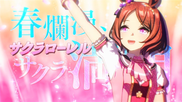 新品未開封】ウマ娘 公式応援タオル サクラローレル 1枚 新品未 新品未開封】ウマ娘 公式応援タオル サクラローレル 1枚 新品未