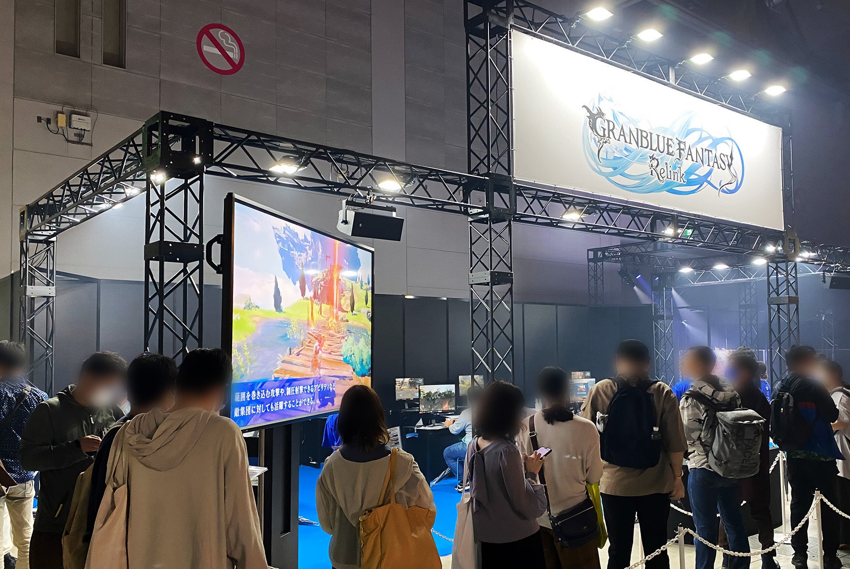 『グランブルーファンタジー リリンク』試遊ブース