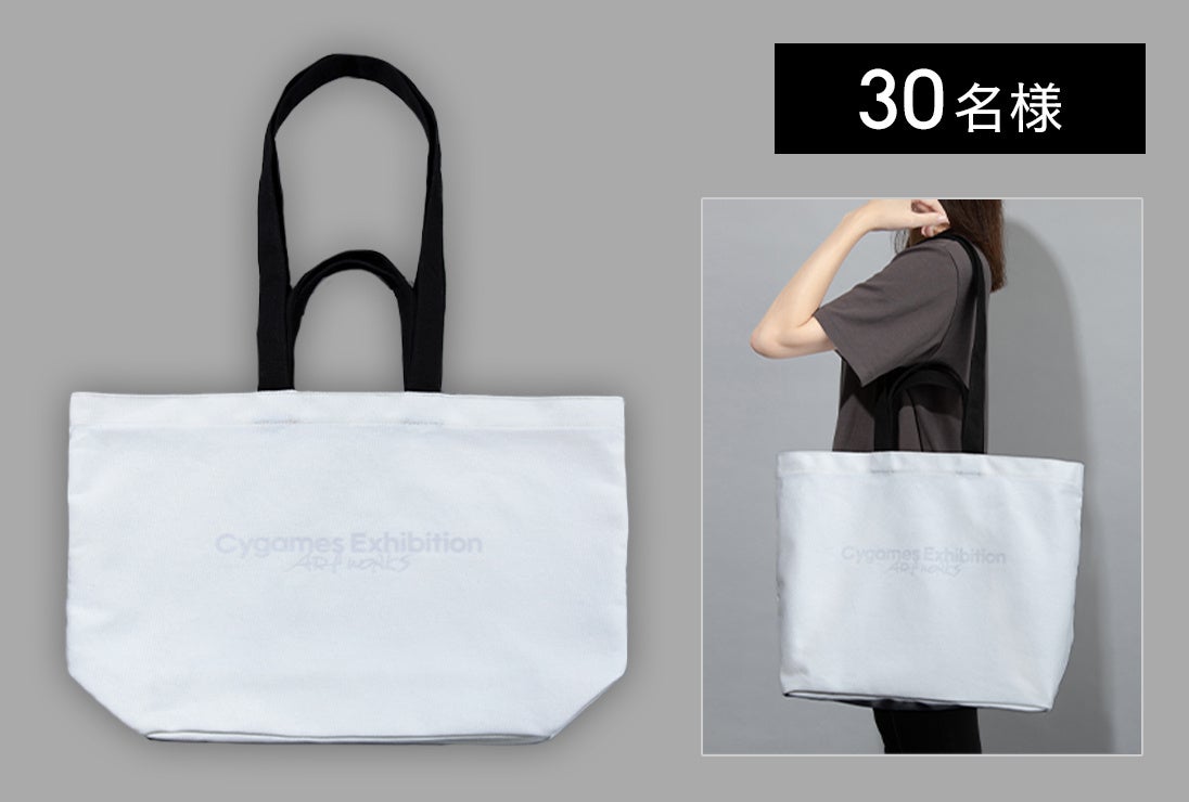 Cygames展 Artworks トートバッグ