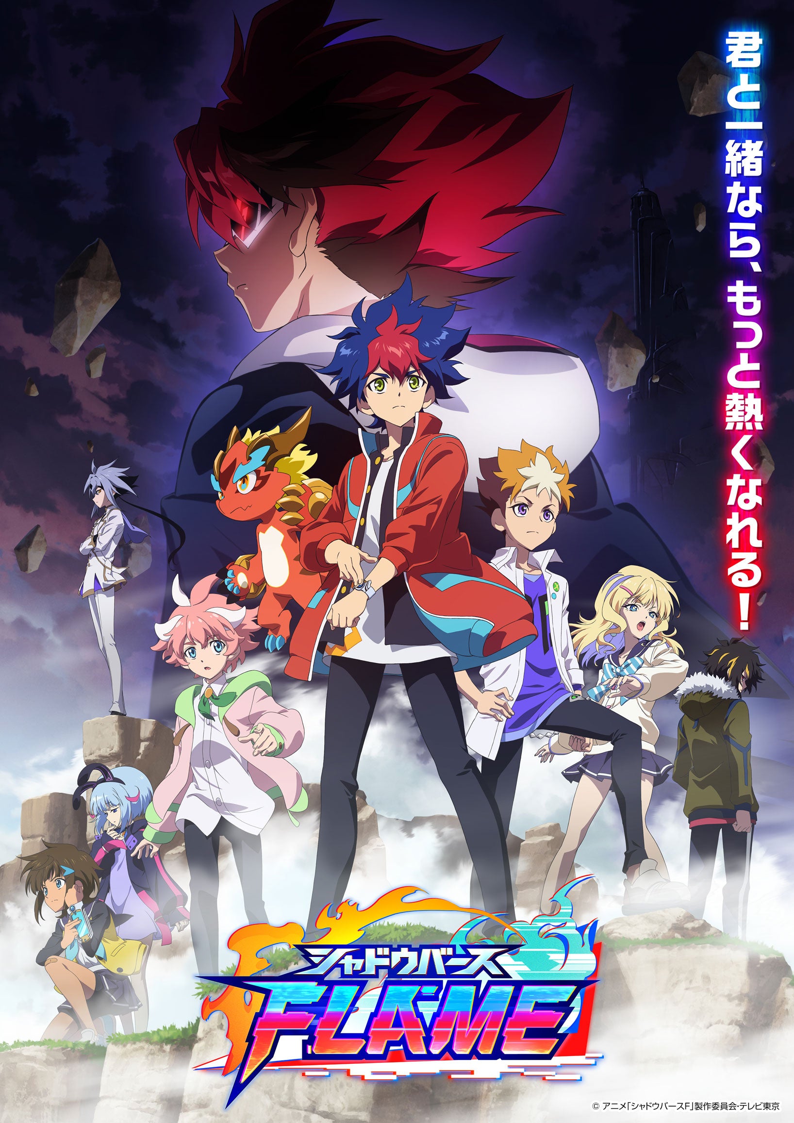 日本アニメの飛翔期を探る シャドウバース #36| バンダイチャンネル｜最新作から不朽の名作