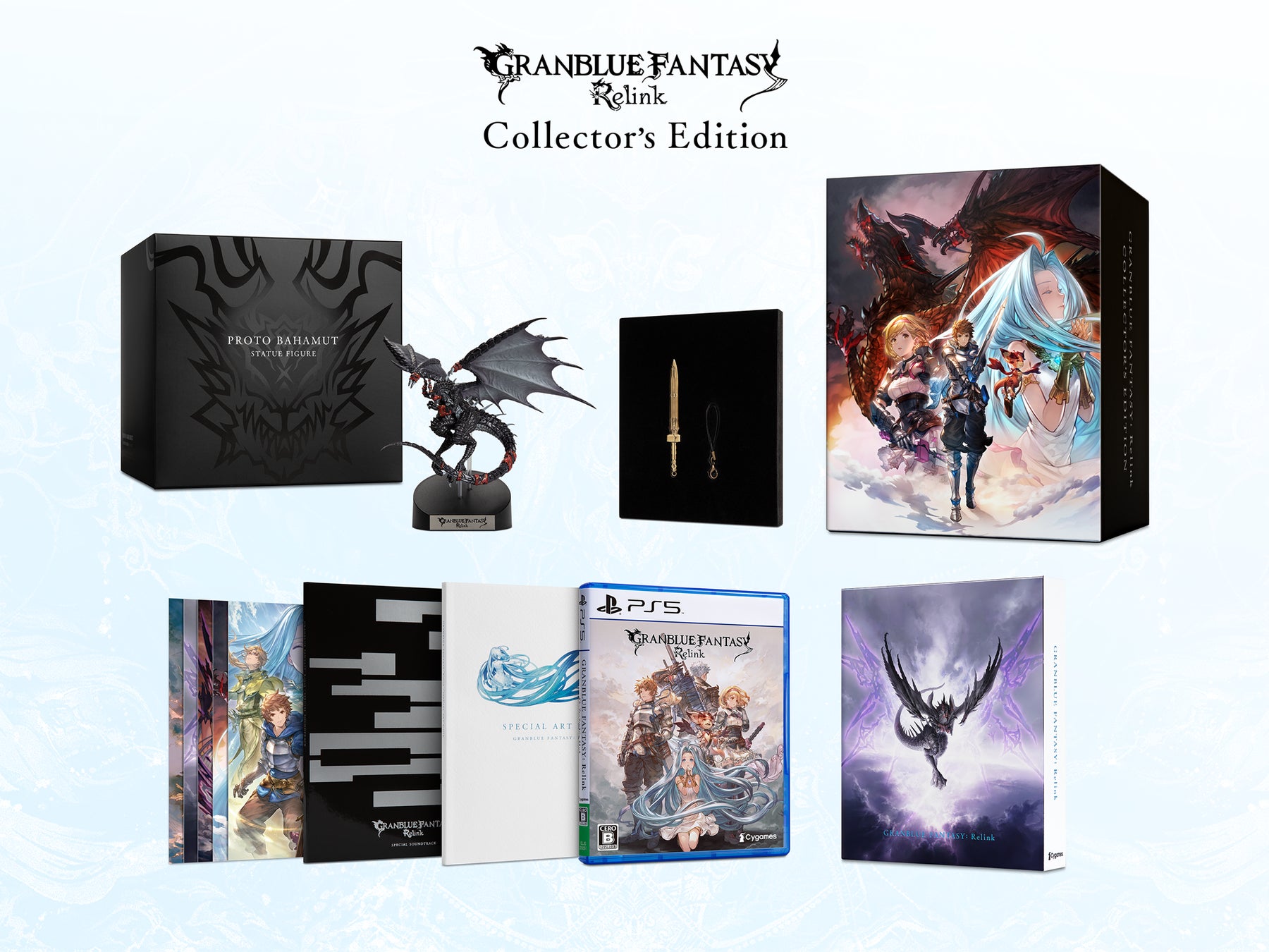 グランブルーファンタジーリリンク コレクターズエディション特典セット グランブルーファンタジー リリンク』2024年2月1日(木)に発売