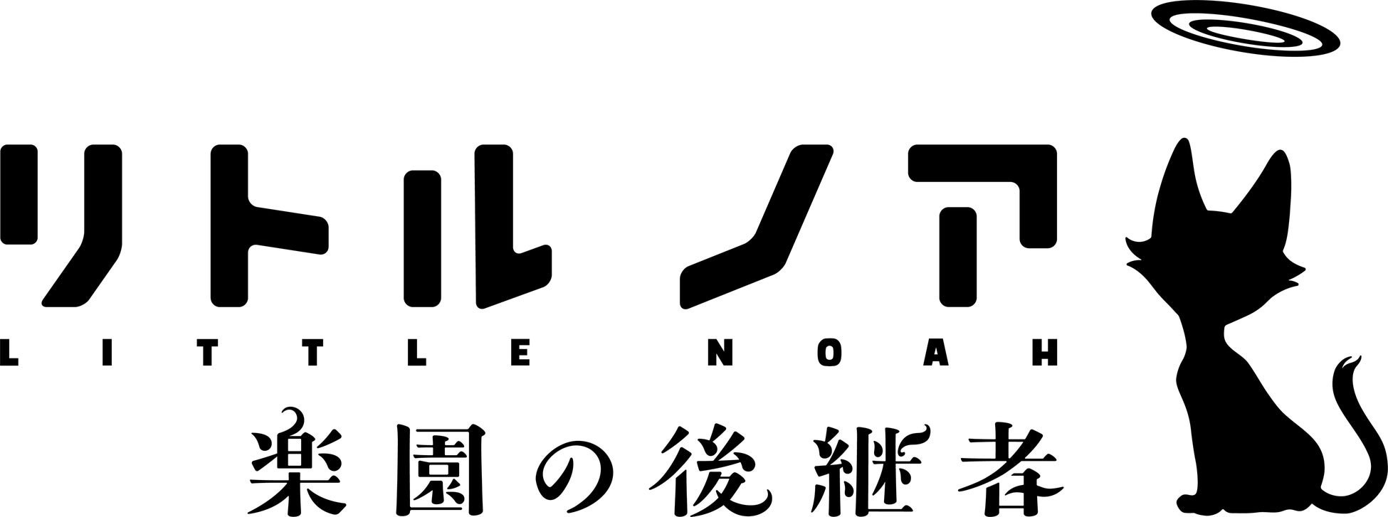 『リトル ノア 楽園の後継者』がXboxで本日発売！仲間とのオリジナルコンボを楽しもう