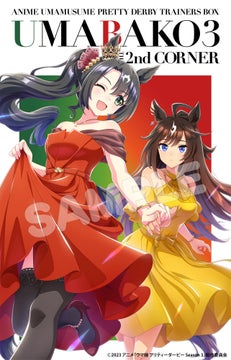 【12月13日(水)24:00~ 第11話最速放送!】TVアニメ『ウマ娘 プリティーダービー Season 3』あらすじ・先行カット公開! 【12月13日(水)24:00~ 第11話最速放送!】TVアニメ『ウマ娘 プリティーダービー Season 3』あらすじ・先行カット公開!