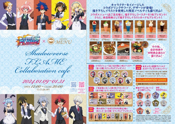 マヂカルラブリーが「おはスタ」生出演!アニシャドを応援する企画が放送開始 マヂカルラブリーが「おはスタ」生出演!アニシャドを応援する企画が放送開始