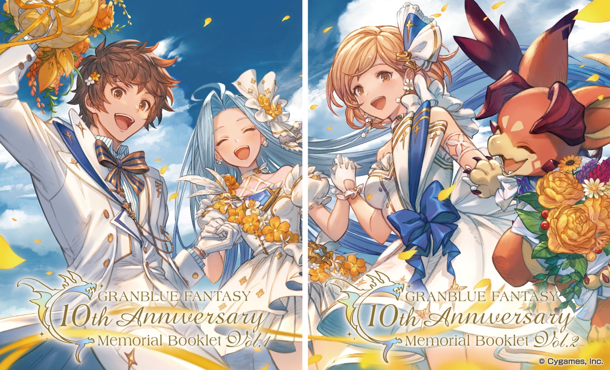 グランブルーファンタジー』10周年記念ブックレット「GRANBLUE FANTASY グランブルーファンタジー』10周年記念ブックレット「GRANBLUE FANTASY