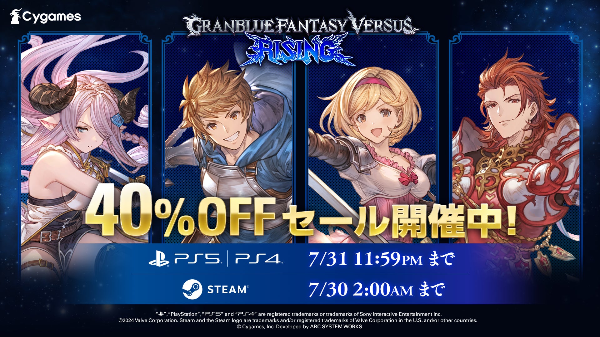 未開封 グランブルーファンタジー ヴァーサス キャラバッジコレクション 未開封 グランブルーファンタジー ヴァーサス キャラバッジ