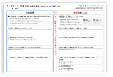 極美品 ワークシート付き 明日の授業に使える小学校家庭科 C4c42bdb セール中新品 Feb Ulb Ac Id 極美品 ワークシート付き 明日の授業に使える小学校家庭科 C4c42bdb セール中新品 Feb Ulb Ac Id
