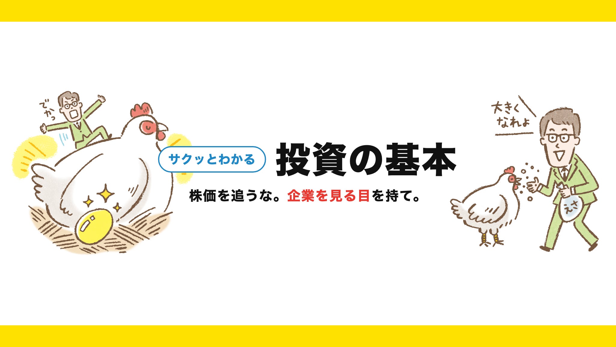 マニュライフ生命 新ブランドキャンペーン「#お金のはなしをオープンに」開始