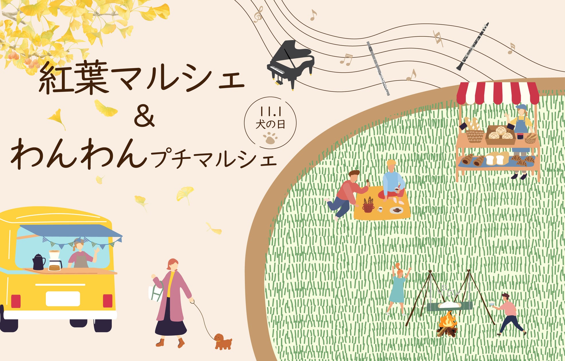 徳島初※、男女別専用フロアを備えたキャビンホテル「TO。hotel(トマルホテル)」が徳島市・眉山の麓に10月8日(木)グランドオープン