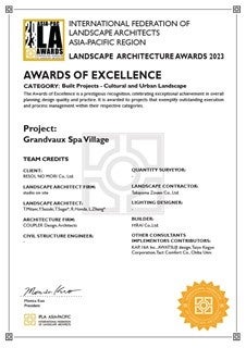 グランヴォー スパ ヴィレッジが「LANDSCAPE ARCHITECTURE AWARDS 2023」で受賞 グランヴォー スパ ヴィレッジが「LANDSCAPE ARCHITECTURE AWARDS 2023」で受賞