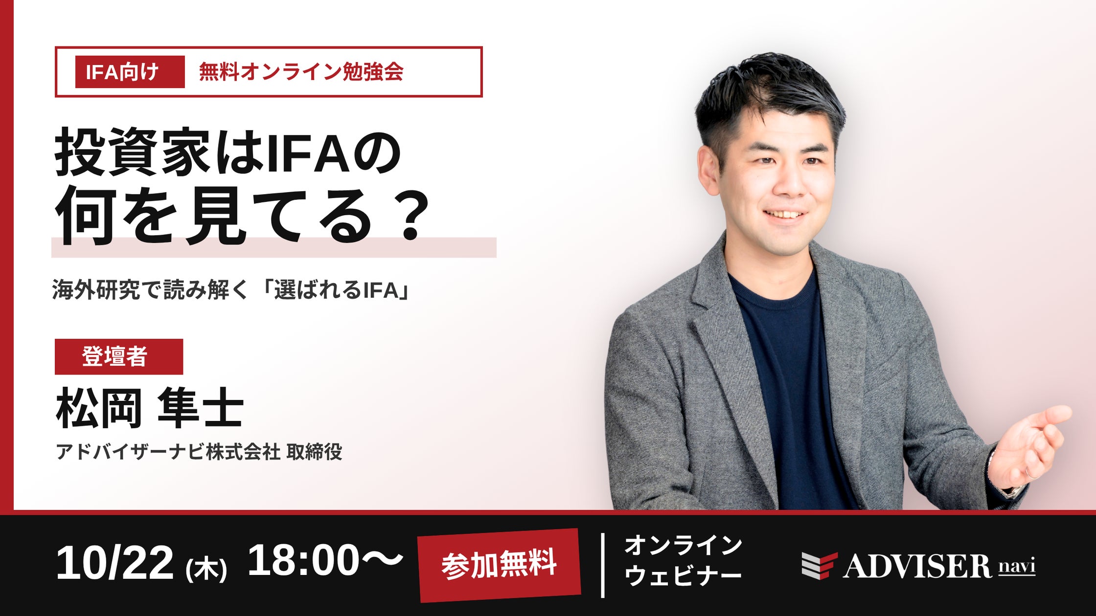 岐阜市との『包括的連携協定』の締結について