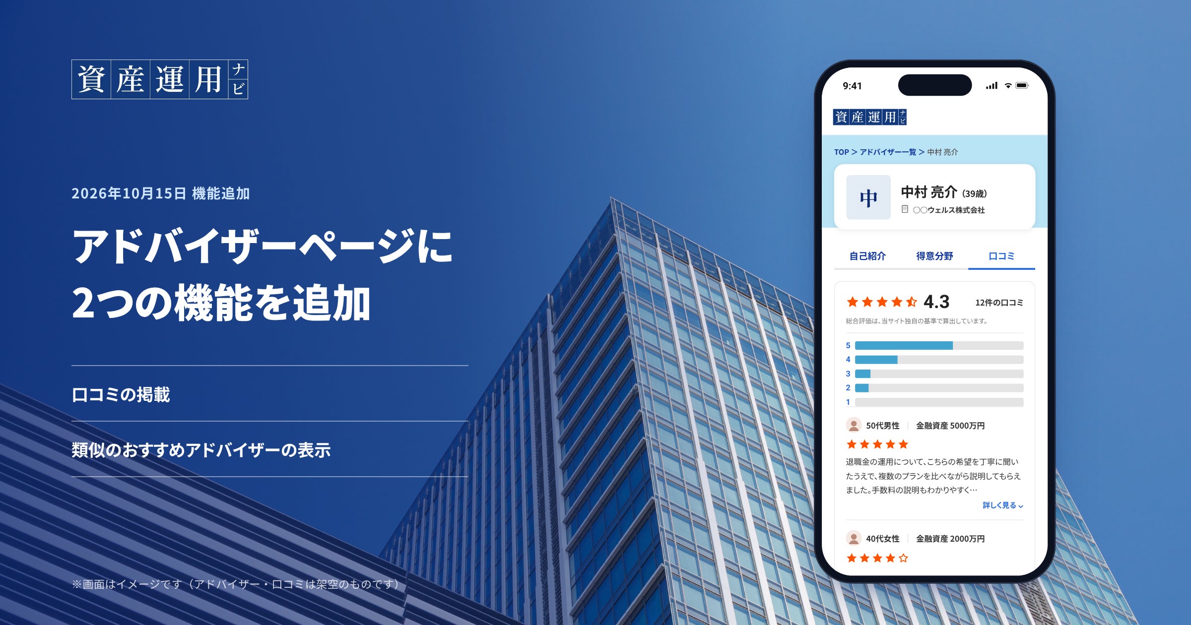スタートアップの「30人・100人・300人の組織の壁」を考えるイベントを開催