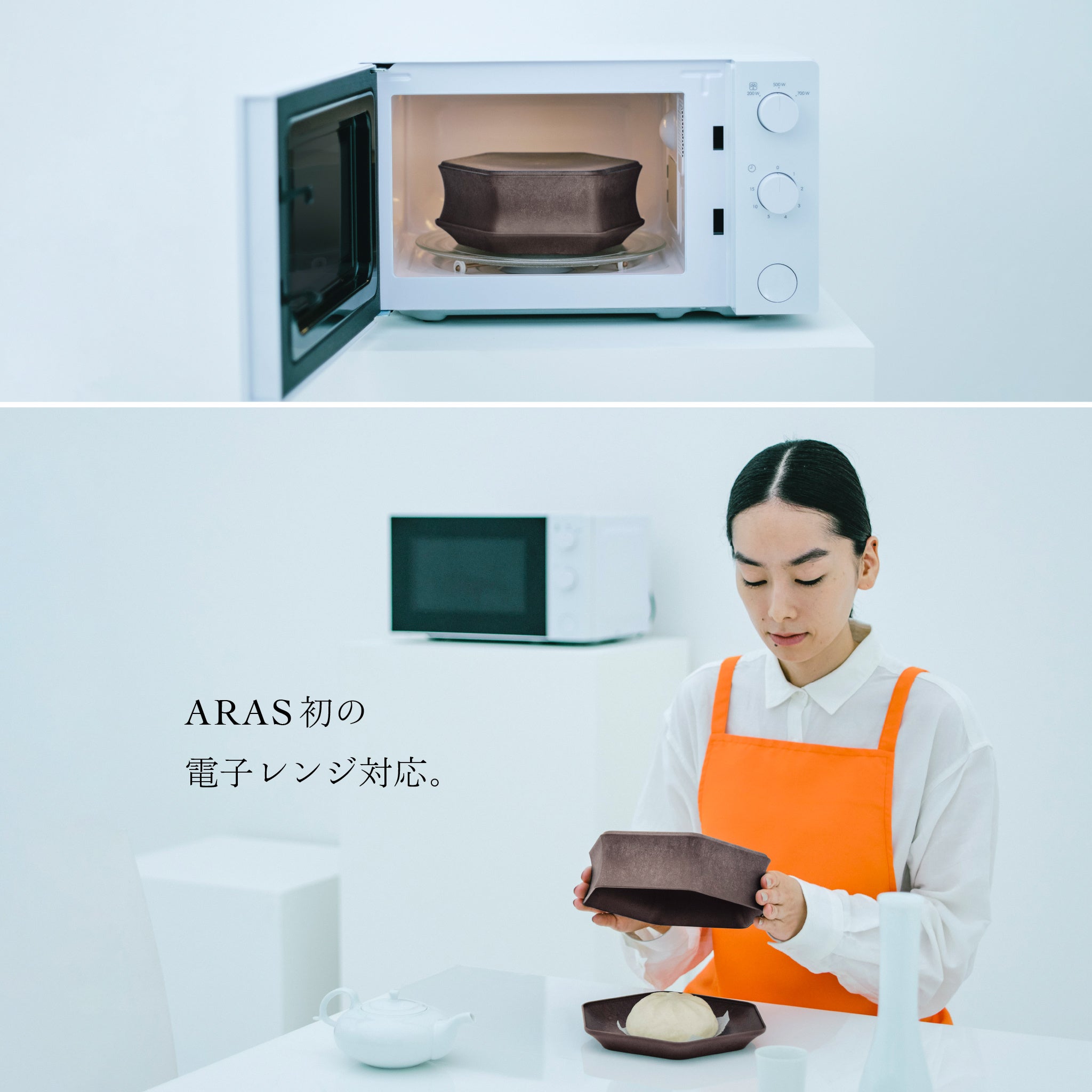 ARASより 