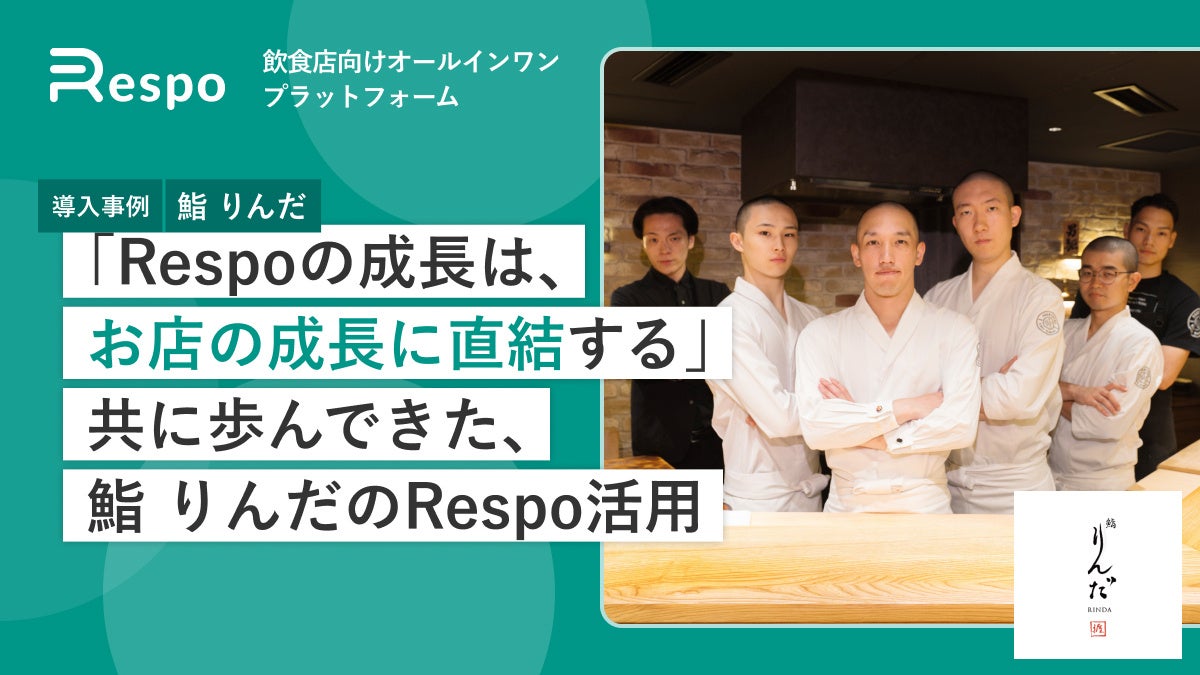 【ご家族3世代で楽しむお正月】贅沢グルメに獅子舞、縁日、抽選会も!お正月を彩る新春イベント「New Year Buffet 2027」開催