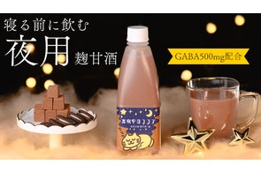 フランスと日本の品評会で「菅原水鏡 後熟 ミズナラ カスク フランスと日本の品評会で「菅原水鏡 後熟 ミズナラ カスク