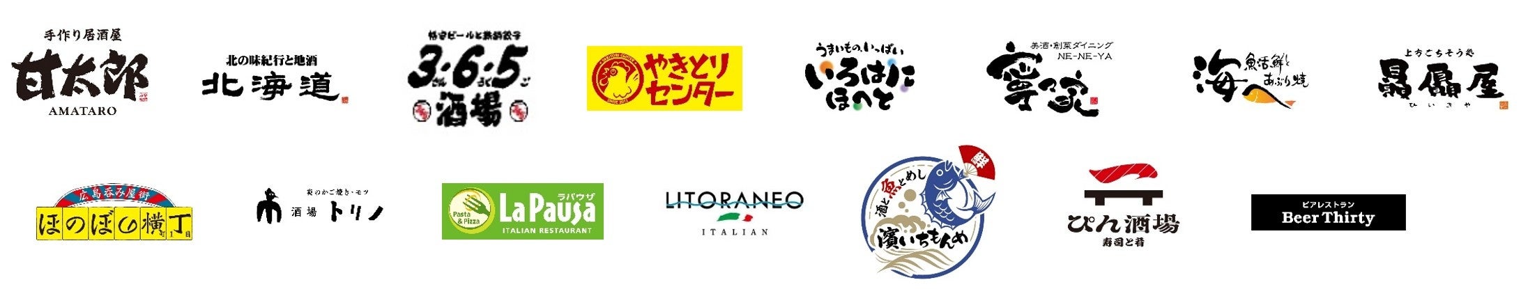 コロワイドダイニング190店舗が食事補助「チケットレストラン」対象に拡大、ランチ利用の選択肢広がる