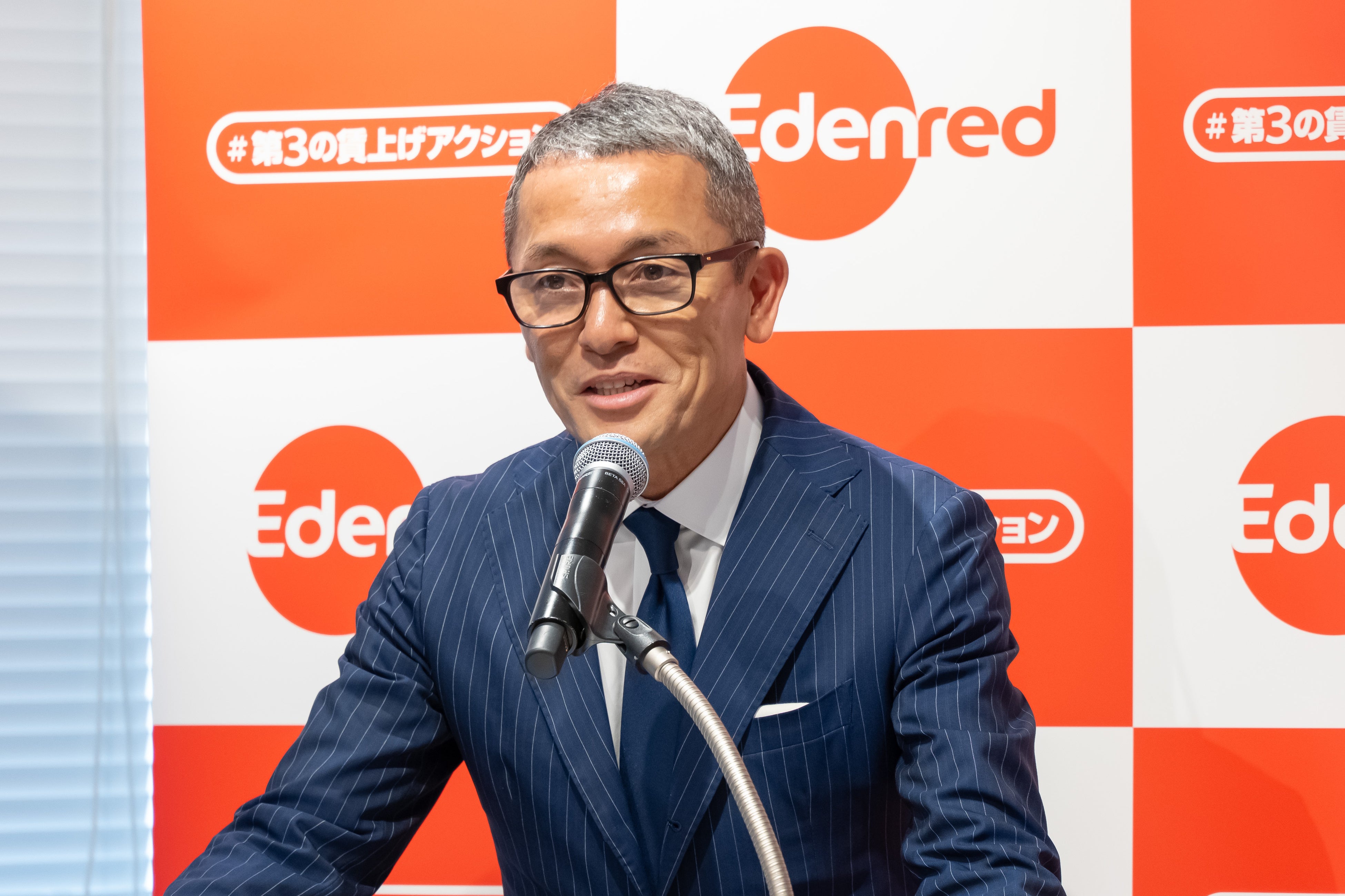 株式会社エデンレッドジャパン 代表取締役社長 天野総太郎