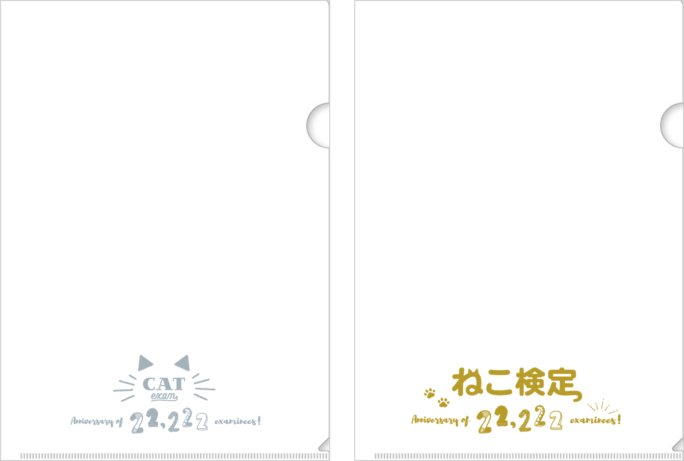 ねこ検定の受験者数が累計22,222人を突破！記念特典キャンペーンを実施