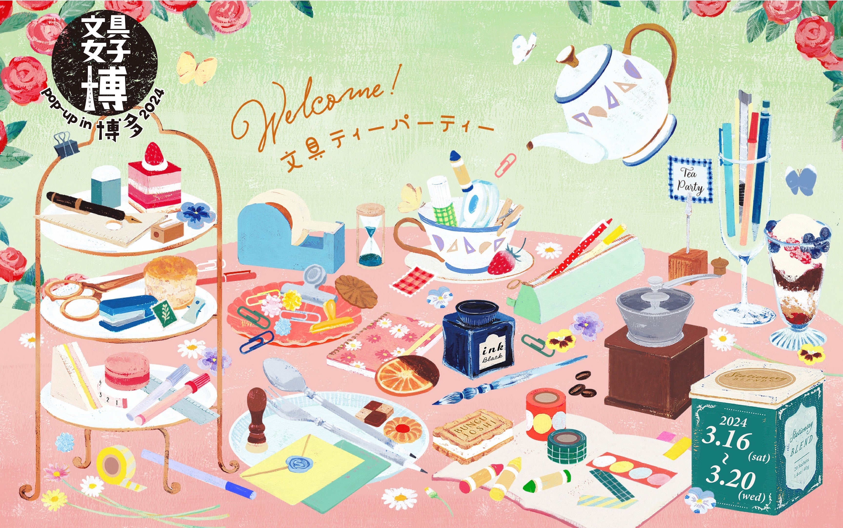 ■文具女子博in大阪「ヨハク 限定collection box /［ガーデン］」 ヨハク | 文具女子博｜すべての文具好きに贈る日本最大級の文具