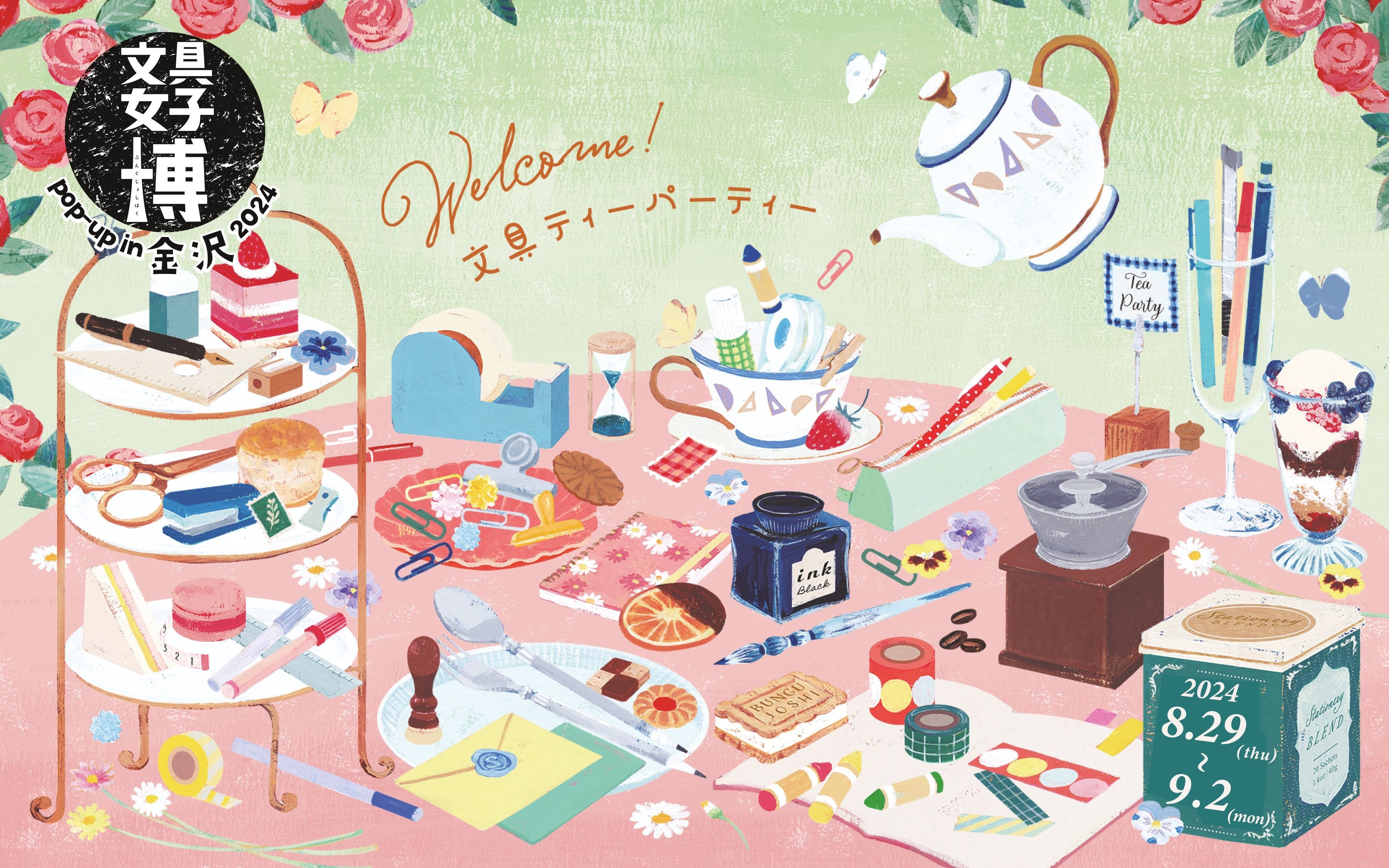 ☆ヨハク　限定缶　 モジトスウジ white 文具女子博2024 文具女子博2024」が12月12～15日に開催！ 限定商品やイベントに