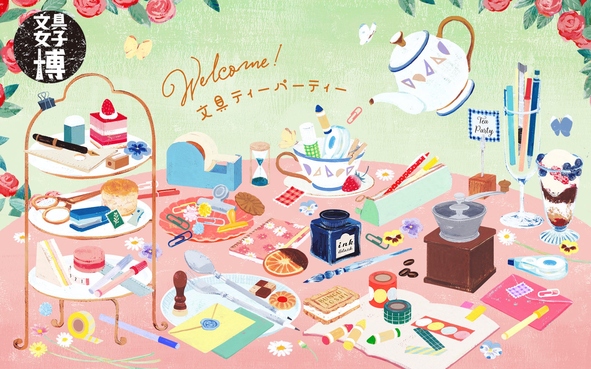 あの文具の祭典が今年も北陸にやってくる！「文具女子博 pop-up