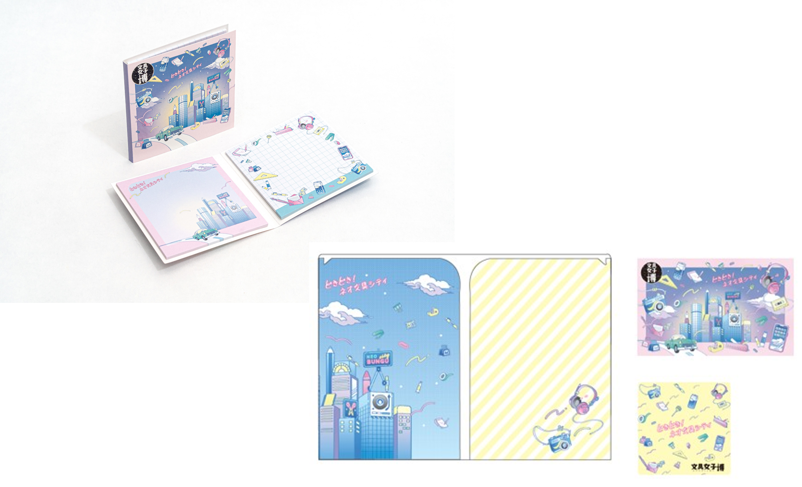 ◆文具女子博2024横浜◆限定公式インク　ネオンピンク&シティブルー　呉竹 文具女子博 on X: 