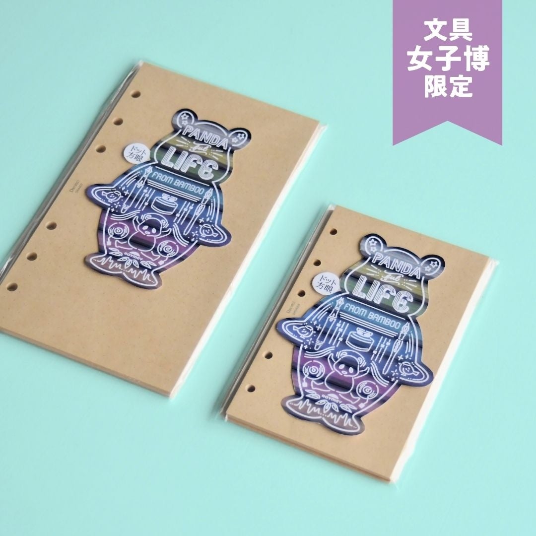 【限定品】文具女子博2024横浜　ヨハク　限定缶　ヨルノモリ 限定品】文具女子博2024横浜 ヨハク 限定缶 ヨルノモリ 【公式通販】