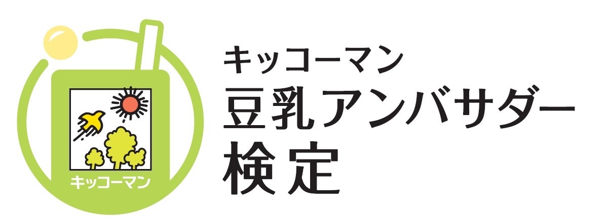 【プルマン東京田町】苺のミルフィーユツリーや赤鼻のトナカイが登場!「雪降るクリスマスの森」を描くクリスマスアフタヌーンティー