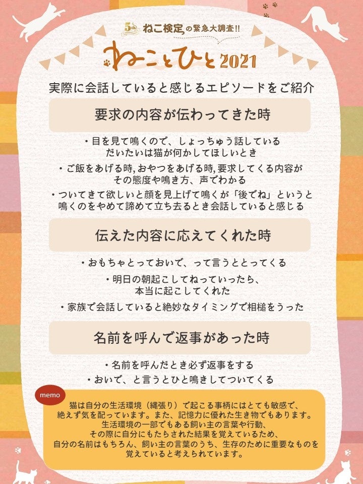 実際に会話できているシチュエーション