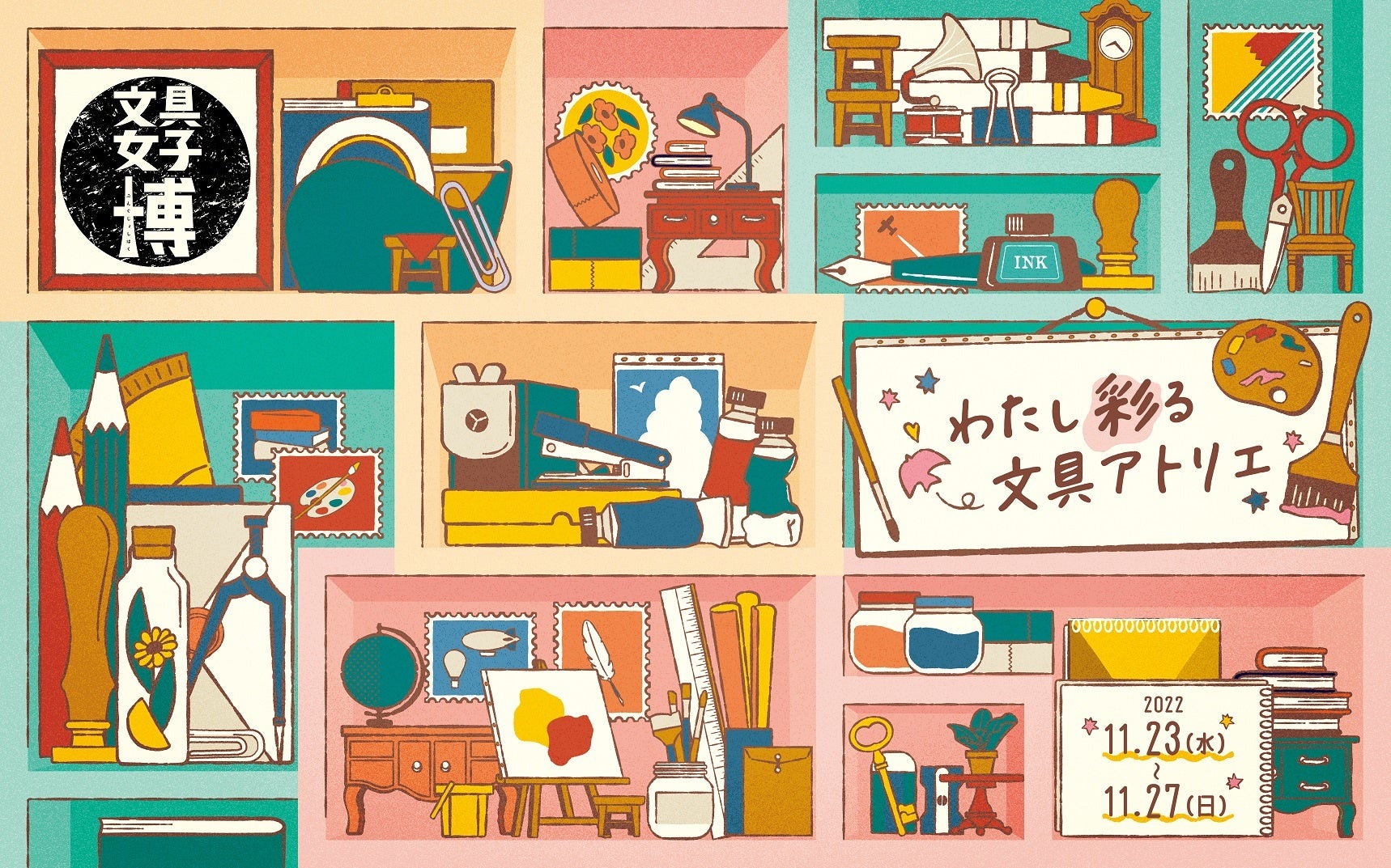 【新品】 福岡女学院 絵の具道具 新品】 福岡女学院 絵の具道具 sweetmat1.jpg