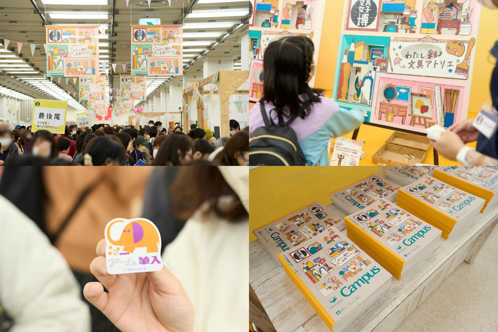 □文具女子博in大阪「ヨハク 限定collection box /［ガーデン