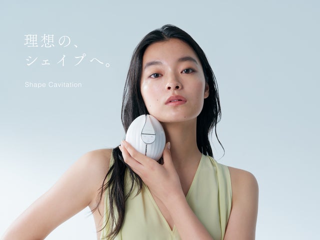 STELLA BEAUTE シェイプキャビテーション 56060-14-