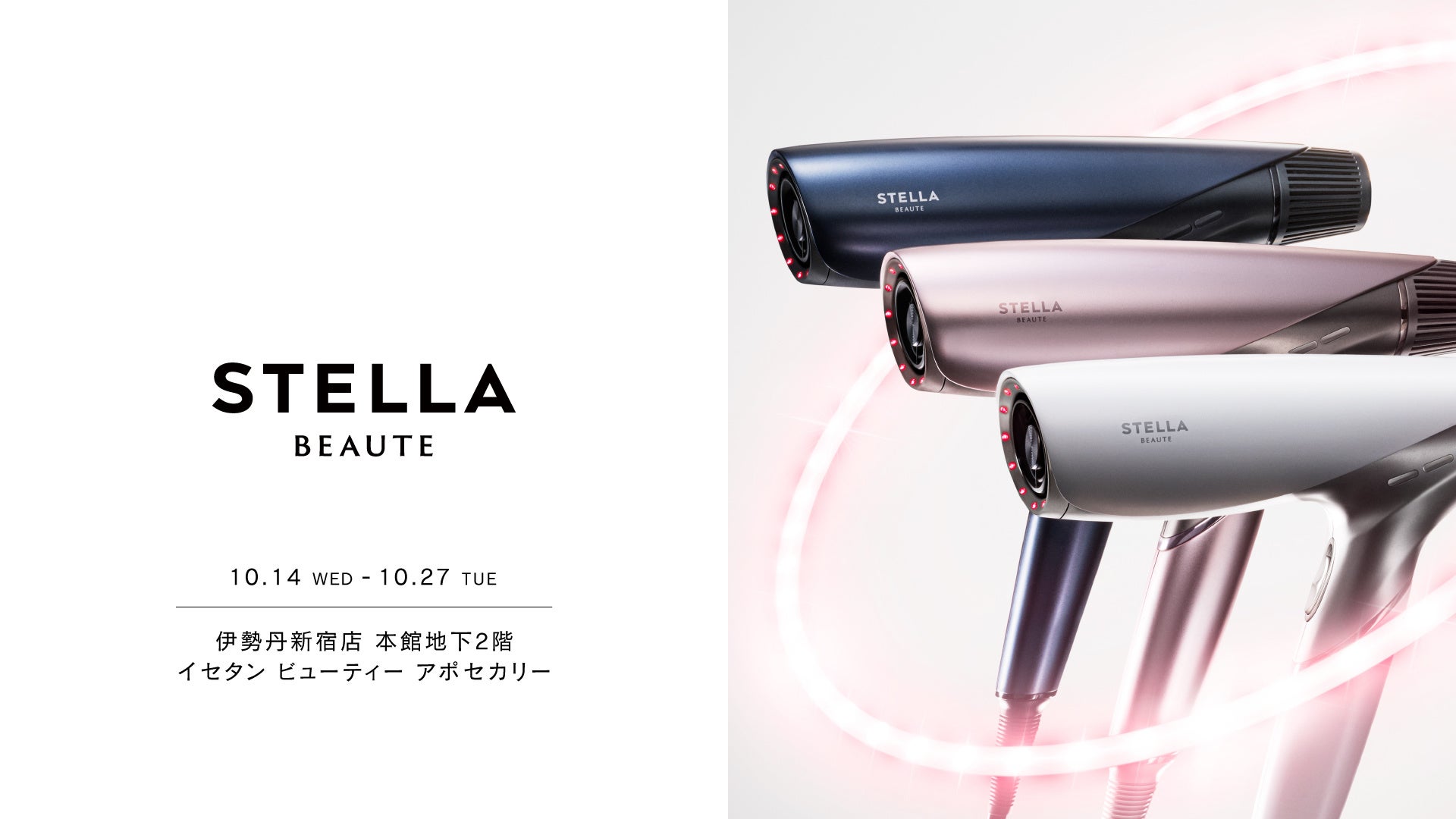 日常を上質に彩る「JoluXe」より、10月7日(水)ギフトラッピングが新登場。ホリデーシーズンに合わせ、送料・ラッピング無料キャンペーンも開催