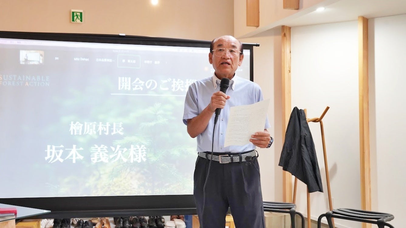 檜原村村長　坂本義次氏