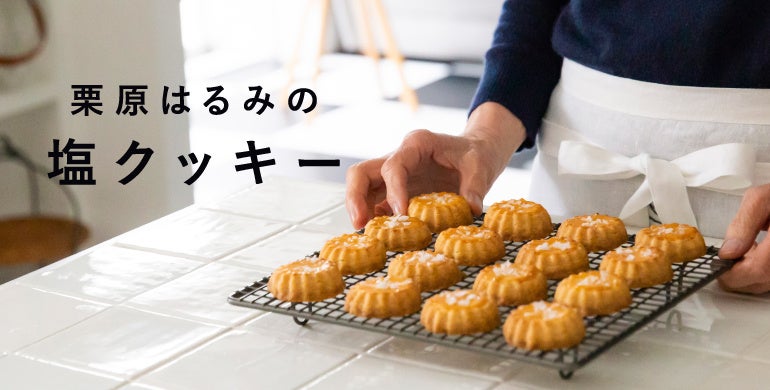 ©ゆとりの空間