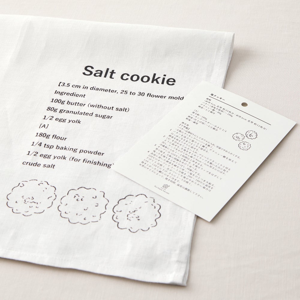 キッチンクロス 塩クッキー（ホワイト）2,750円（税込）