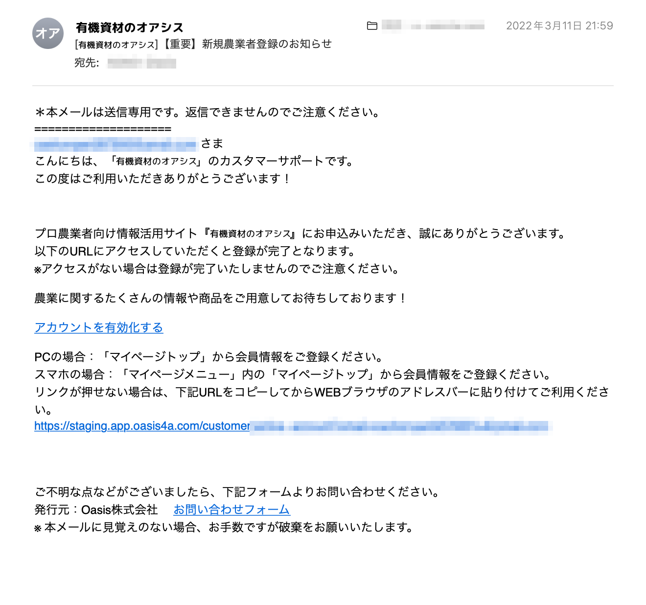 ※画像はイメージです。