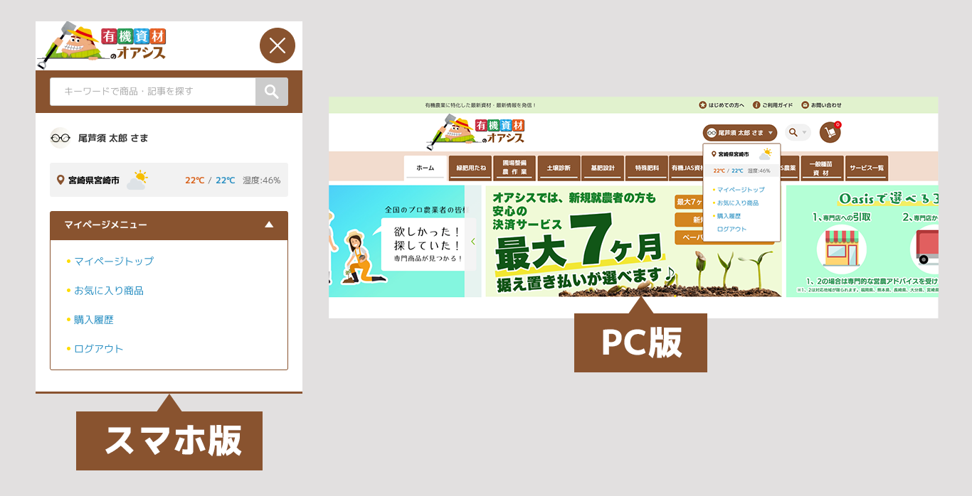 ※画像はイメージです。